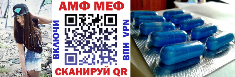 Амфетамин Розовый  Лысково 