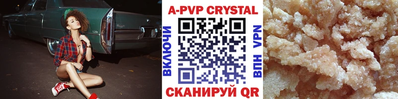 даркнет сайт  Лысково  Alpha-PVP СК КРИС 