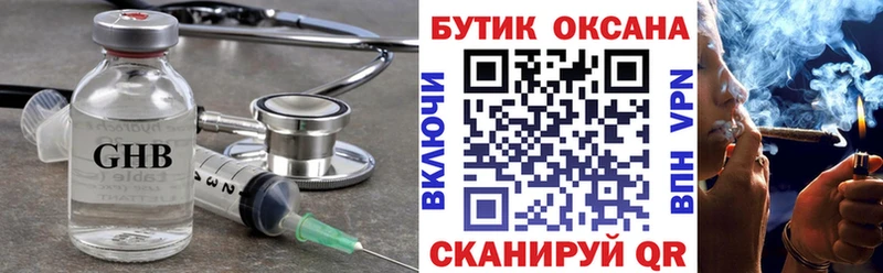 купить наркотик  Лысково  blacksprut онион  Бутират BDO 33% 