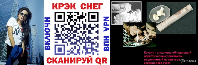 Cocaine Боливия  ссылка на мегу ссылки  Лысково 