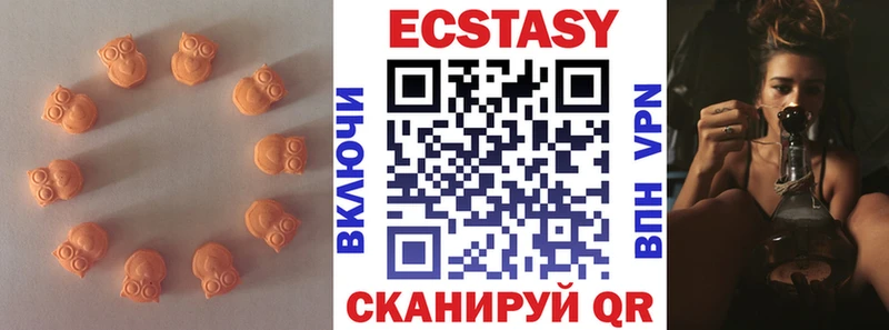 где найти   Лысково  ссылка на мегу рабочий сайт  Экстази XTC 