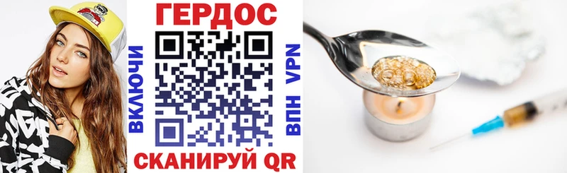 Героин гречка  закладка  MEGA ССЫЛКА  Лысково 