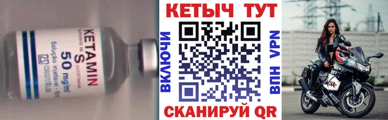 как найти kraken рабочий сайт Кетамин VHQ Лысково