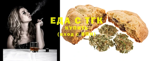 альфа пвп VHQ Кинешма