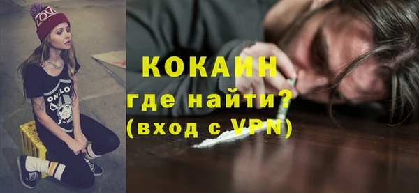 MDMA Кодинск