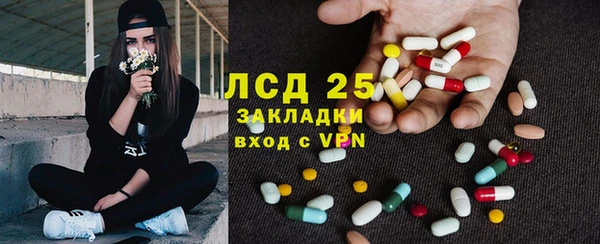 кокаин Яровое