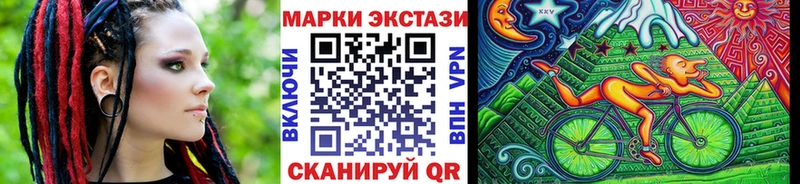 купить наркоту  Лысково  Марки 25I-NBOMe 1,8мг 
