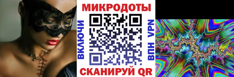 Галлюциногенные грибы прущие грибы  hydra ТОР  Лысково 